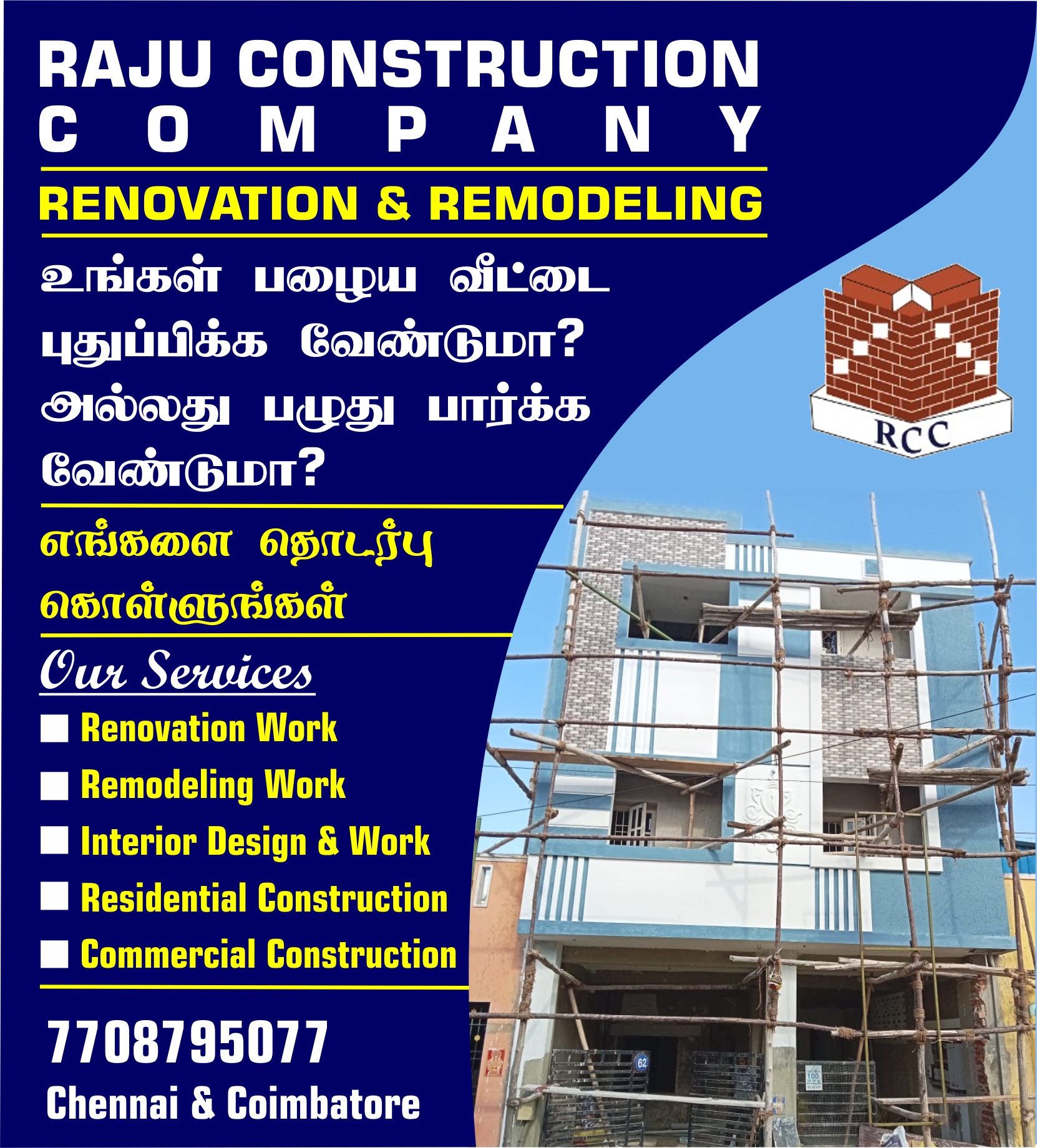 Raju Construction Company