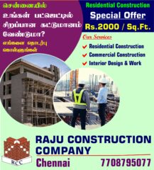 RCC-Ad-June-25